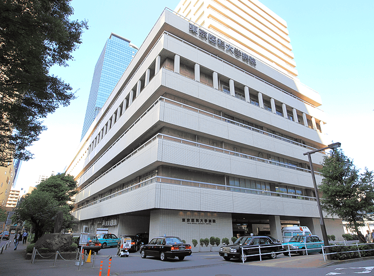 東京医科大病院の外観